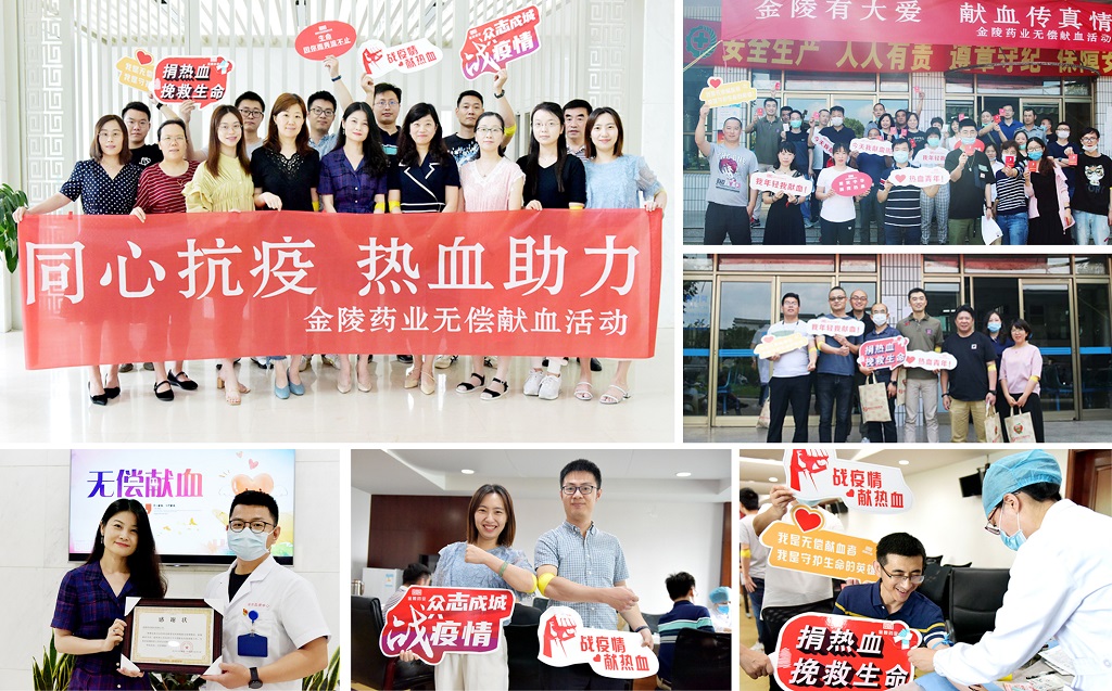 献血拼图.jpg 献血拼图.jpg